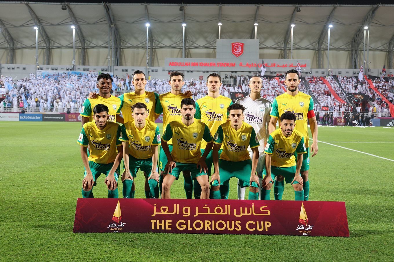 Al-Gharafa SC vs Al-Wakrah SC Prediction, Betting Tips & Odds | 22 NOVEMBER 2024