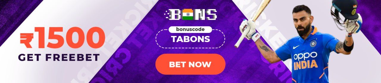 Bons Promo Code