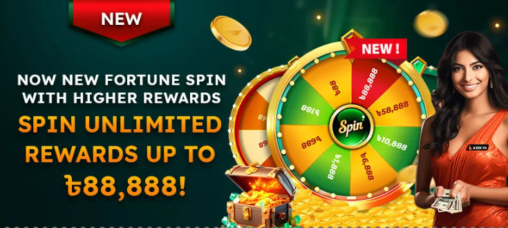 Fortune spin rewards on Krikya