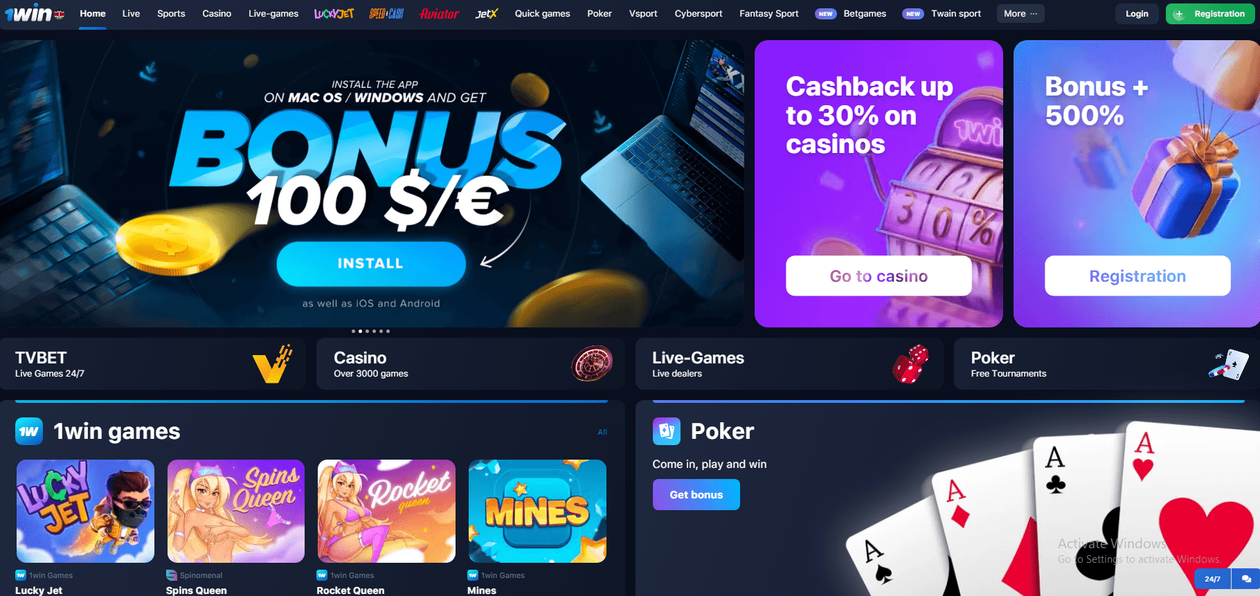 Open 1win Website