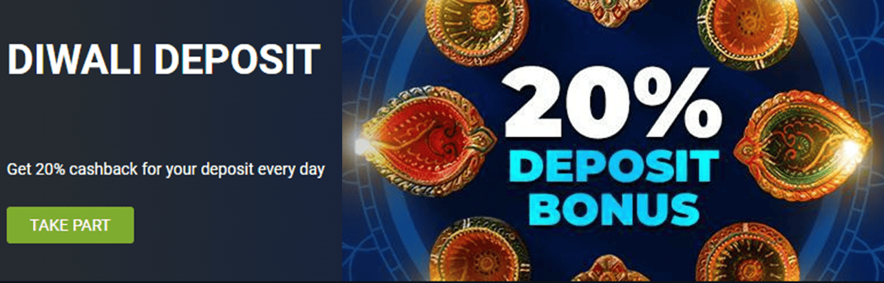 1xBet 20% Cashback