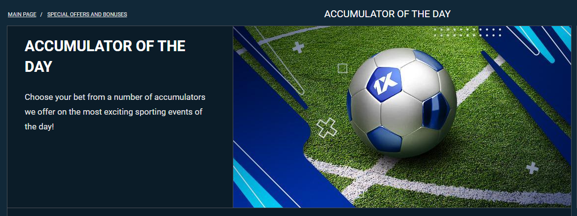 Images show an Accumulator bet bonus