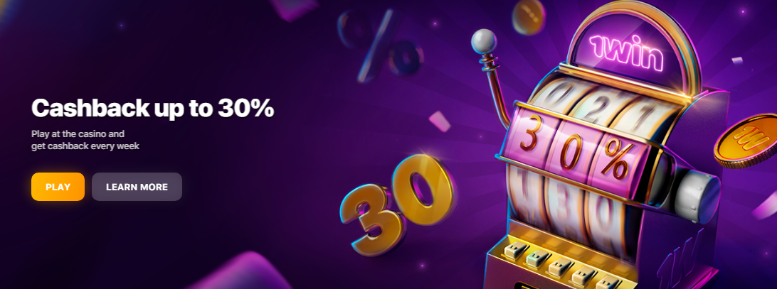 1win Cashback Bonus