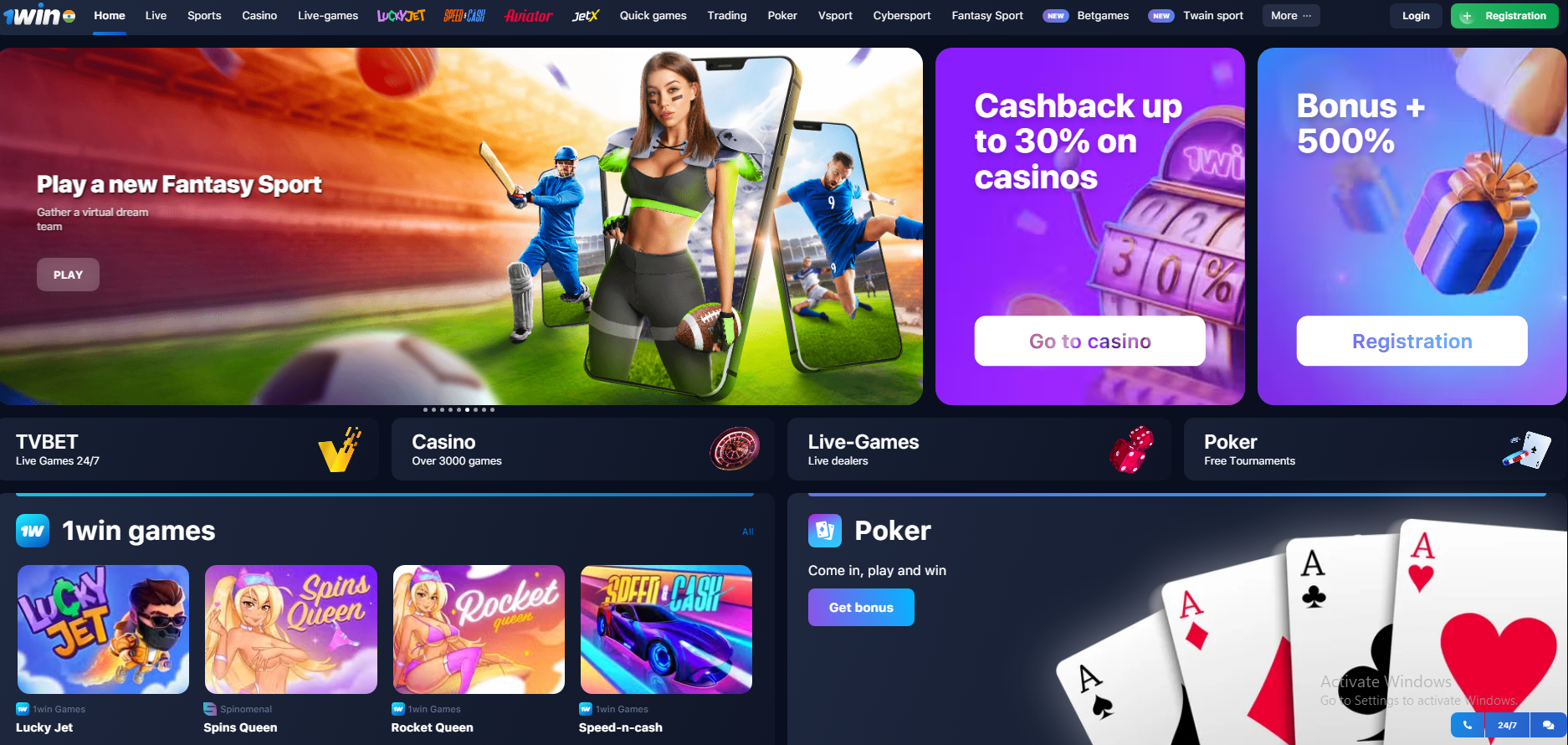 Step 1: Visit 1win Website