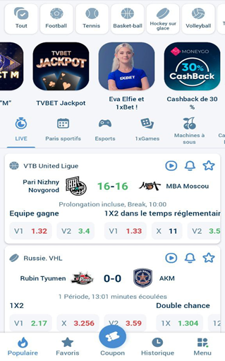 Téléchargement de l’application 1xBet pour iOS