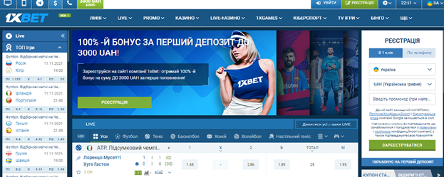 депозит на 1xBet